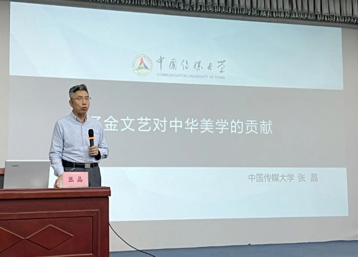 “名家进校园 文化润心田”讲座在锡林郭勒职业学院举办