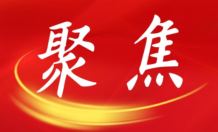 锡林郭勒盟举办2024年全盟“扫黄打非”和文化市场行政执法、新闻出版版权工作培训班